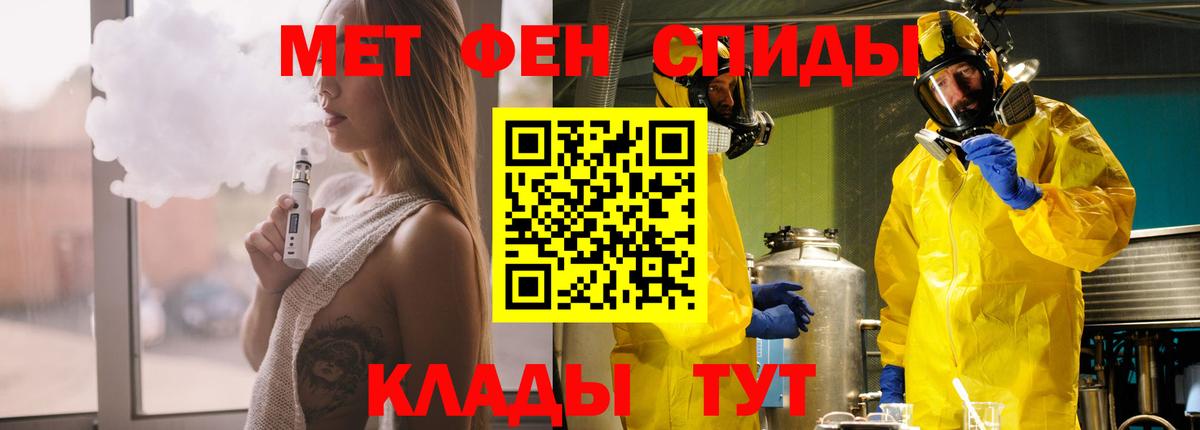 Амфетамин VHQ Дербент