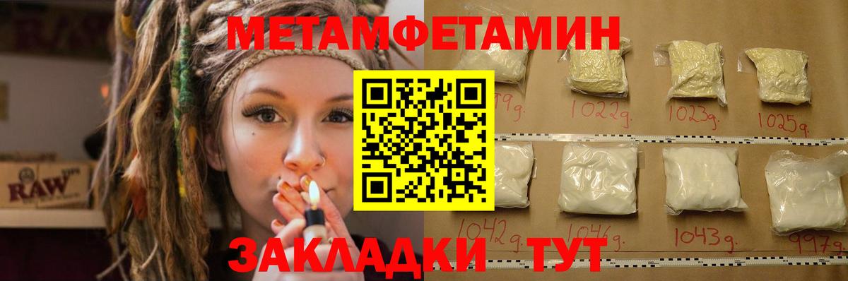 АМФ  АМФЕТАМИН 97%  Вход с VPN  Дербент 