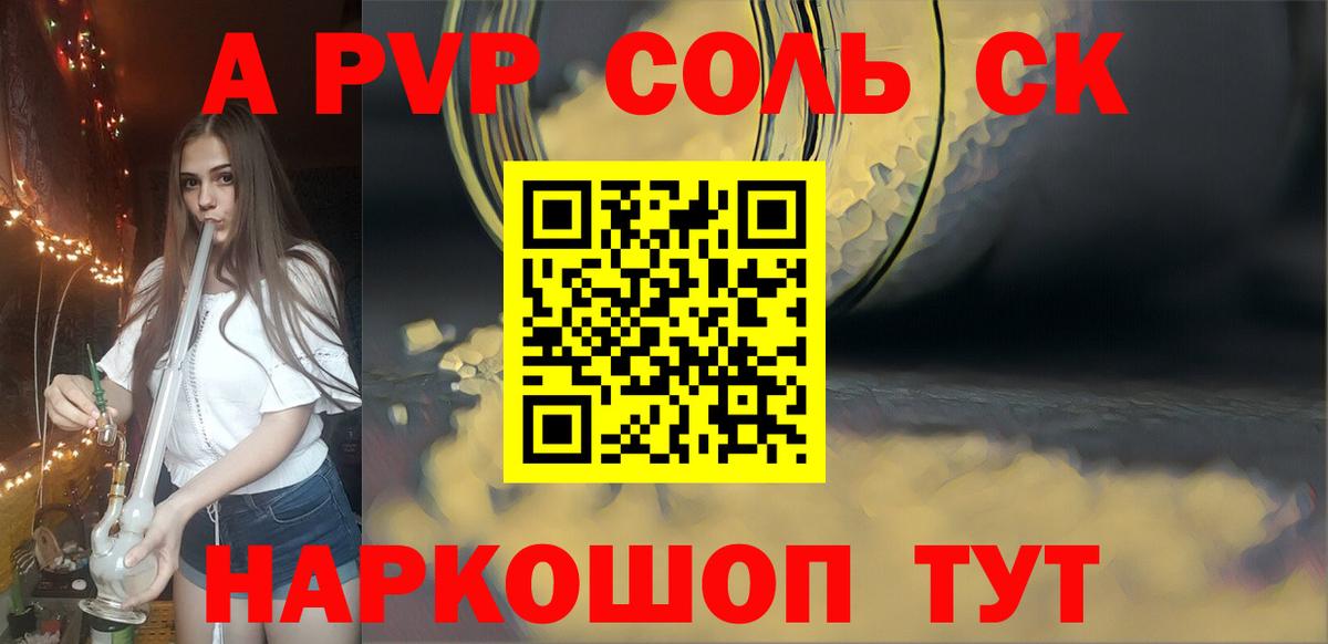 Дербент  Alpha-PVP VHQ  А ПВП крисы CK  Вход с VPN 