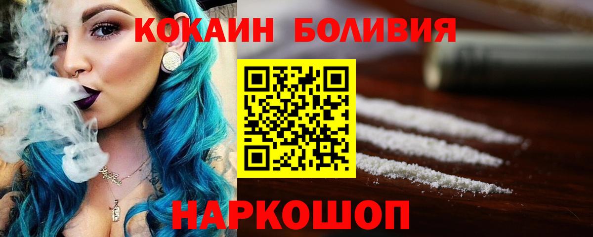 COCAIN Колумбийский Дербент