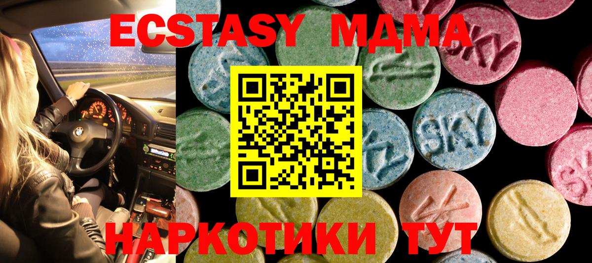 Ecstasy 99%  ЭКСТАЗИ louis Vuitton  Экстази  shop как зайти  Вход с VPN  Дербент 