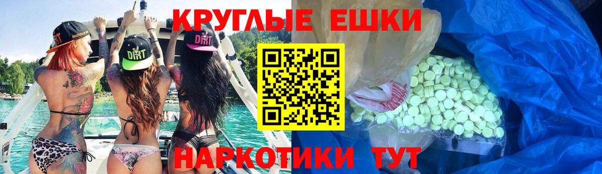 ЭКСТАЗИ бентли Дербент