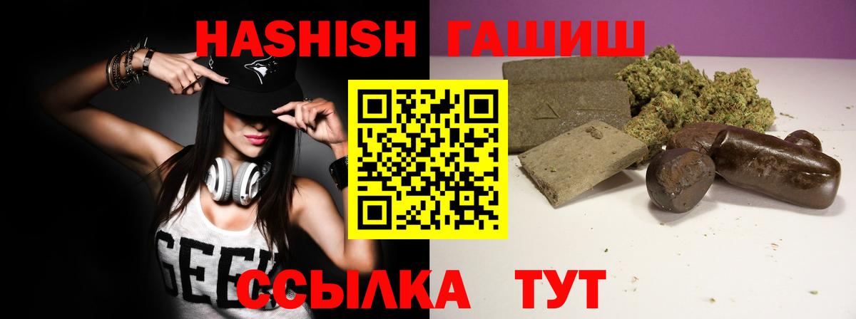 Дербент  ГАШ hashish  ГАШИШ hashish  Вход с VPN 