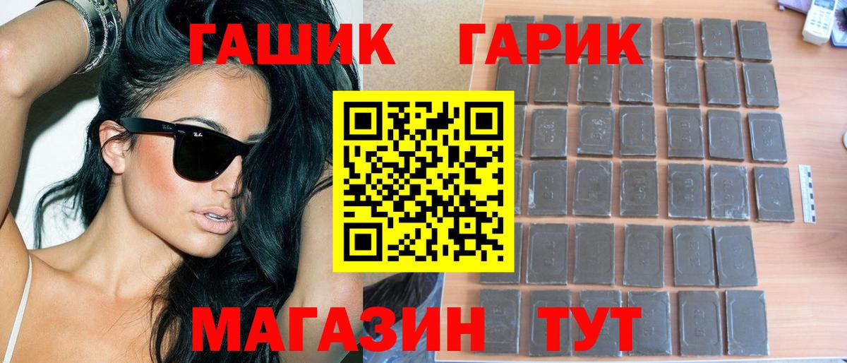 ГАШИШ 40% ТГК Дербент