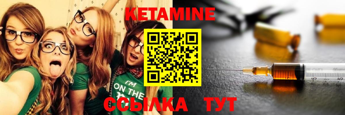 Дербент  Кетамин ketamine  Вход с VPN 