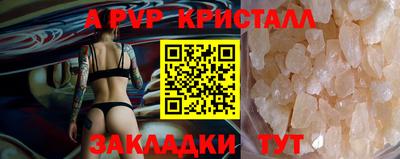 гидропоника Балаково