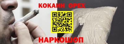 спиды Балашиха