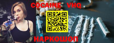 спиды Балашиха