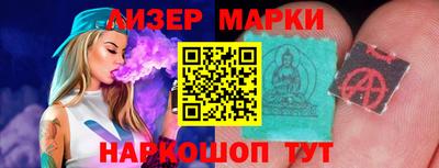 спиды Балашиха