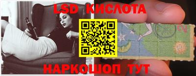 гидропоника Балаково