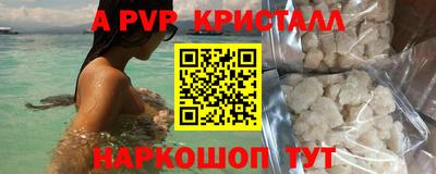 гидропоника Балаково