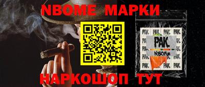 прущие грибы Балахна