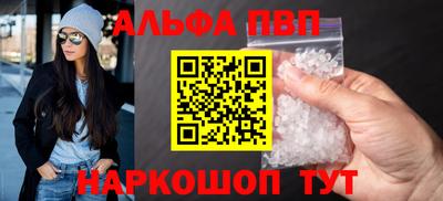 спиды Балашиха