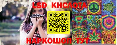 спиды Балашиха