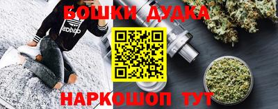 спиды Балашиха