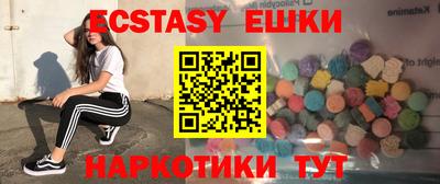 гидропоника Балаково