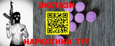 спиды Балашиха