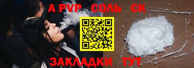 спиды Балашиха