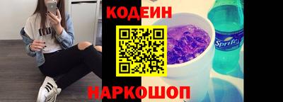 спиды Балашиха