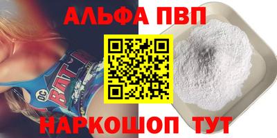 гидропоника Балаково