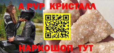 спиды Балашиха