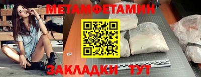гидропоника Балаково