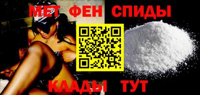 бутират Мариинск