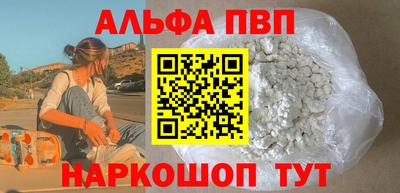 спиды Балашиха