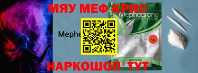 спиды Балашиха