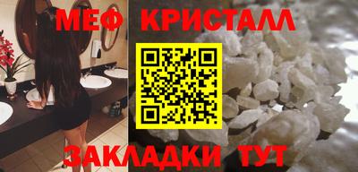 спиды Балашиха