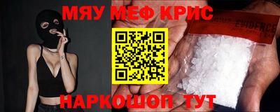 спиды Балашиха