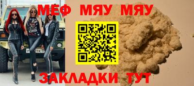 спиды Балашиха