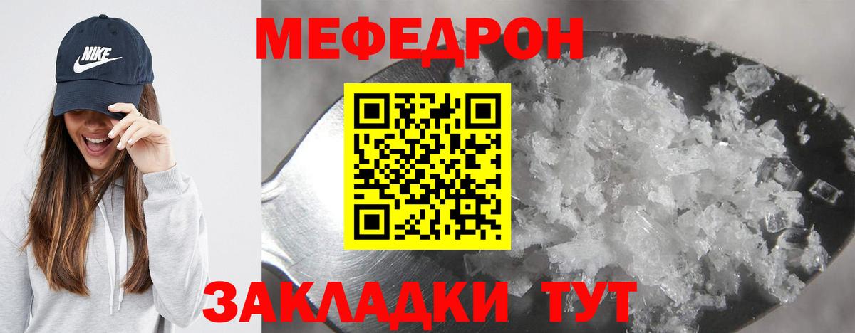 МЕФ Дербент