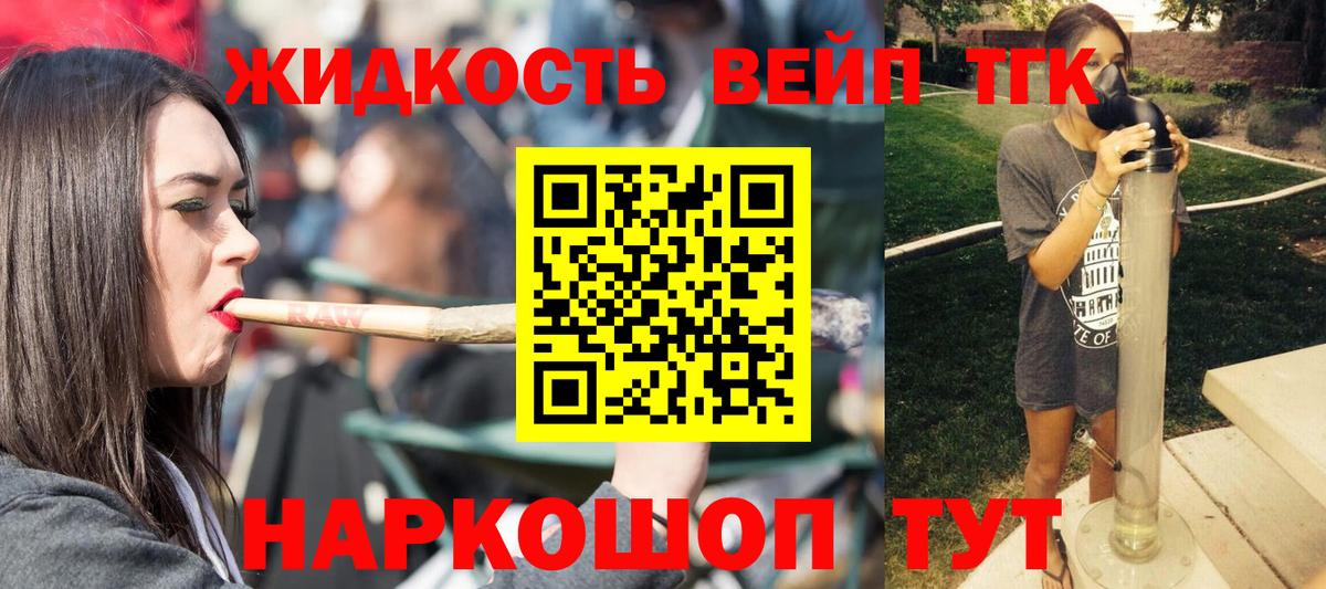 Дистиллят ТГК Wax Дербент