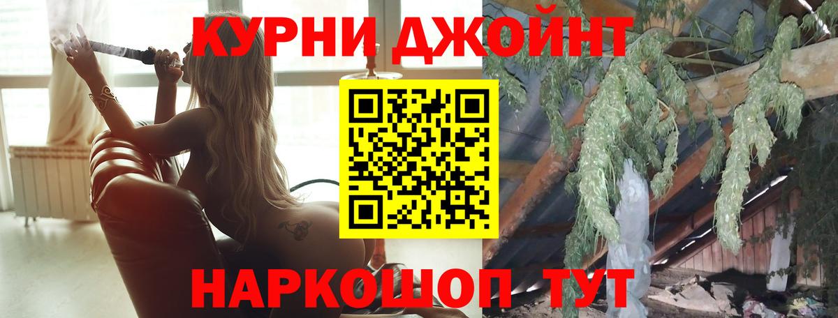 НБОМе  ГАШ  Вход с VPN  МЕФ кристаллы  Дербент  ТГК 