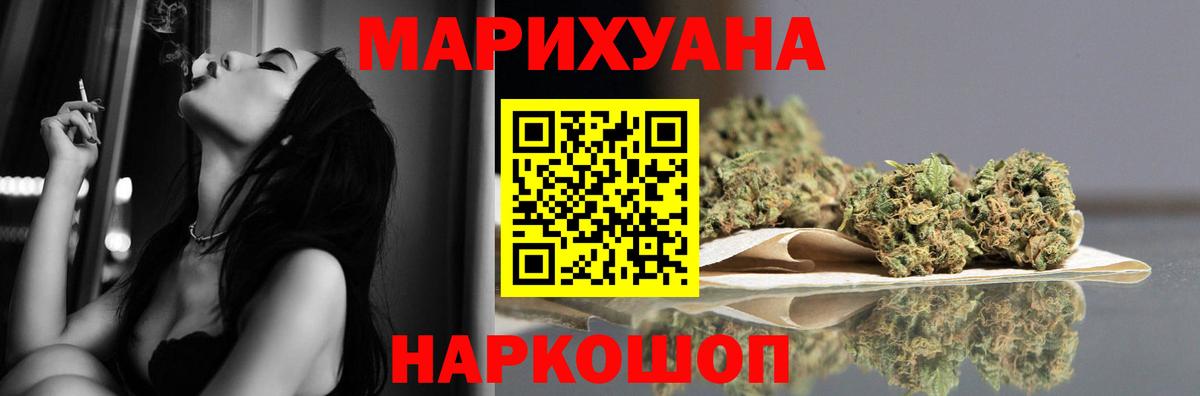 Дербент  Бошки Шишки планчик  Вход с VPN  Канабис ГИДРОПОН 